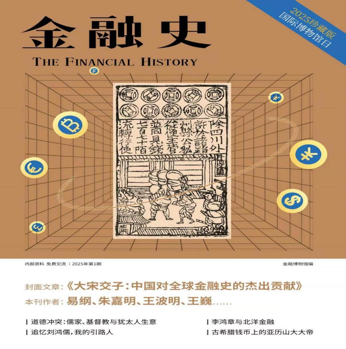 微信图片_20250613183812