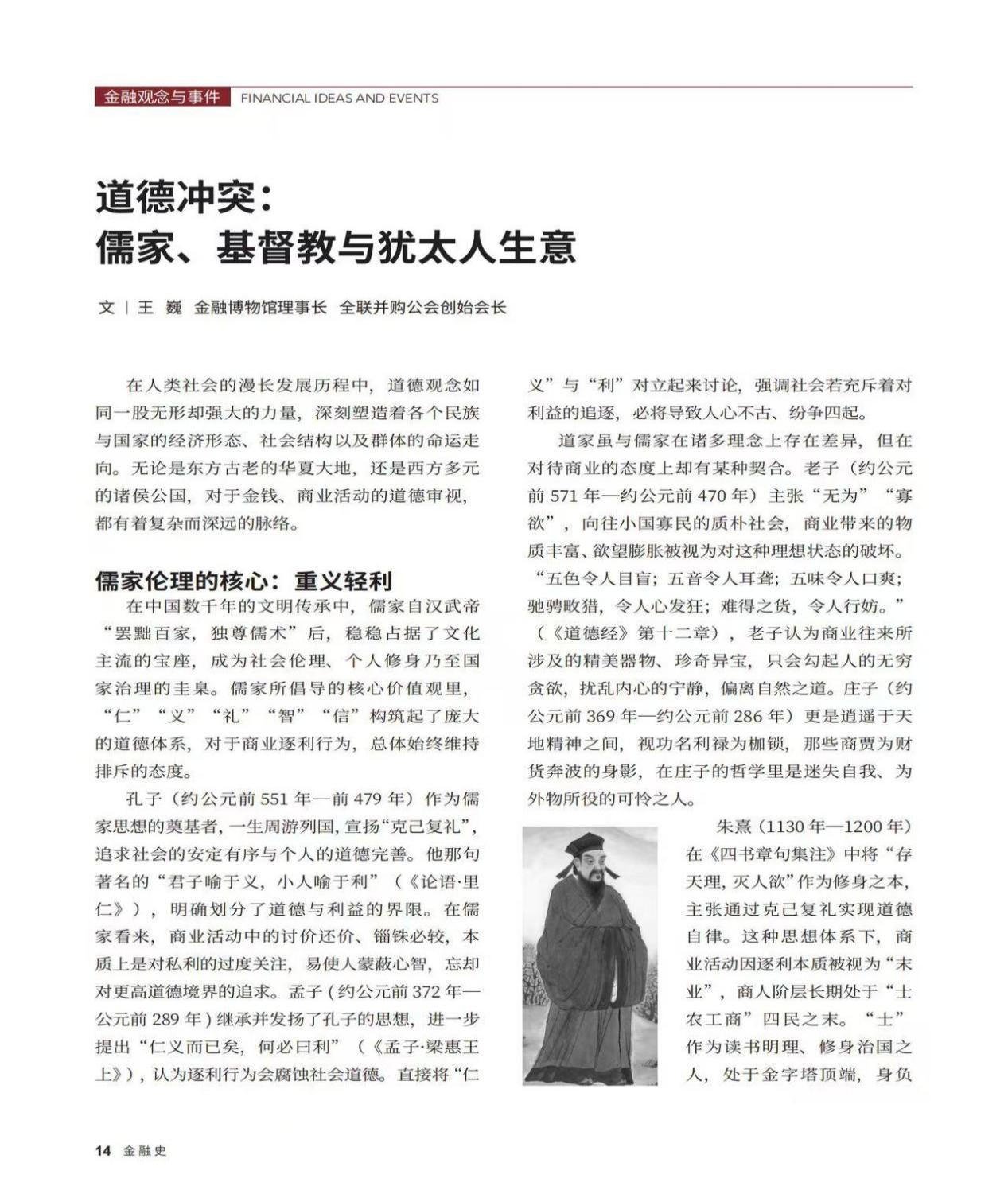 微信图片_20250613183826