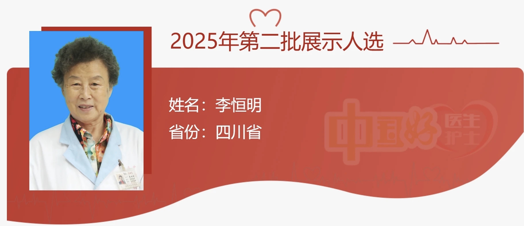 微信图片_20250624180356.jpg