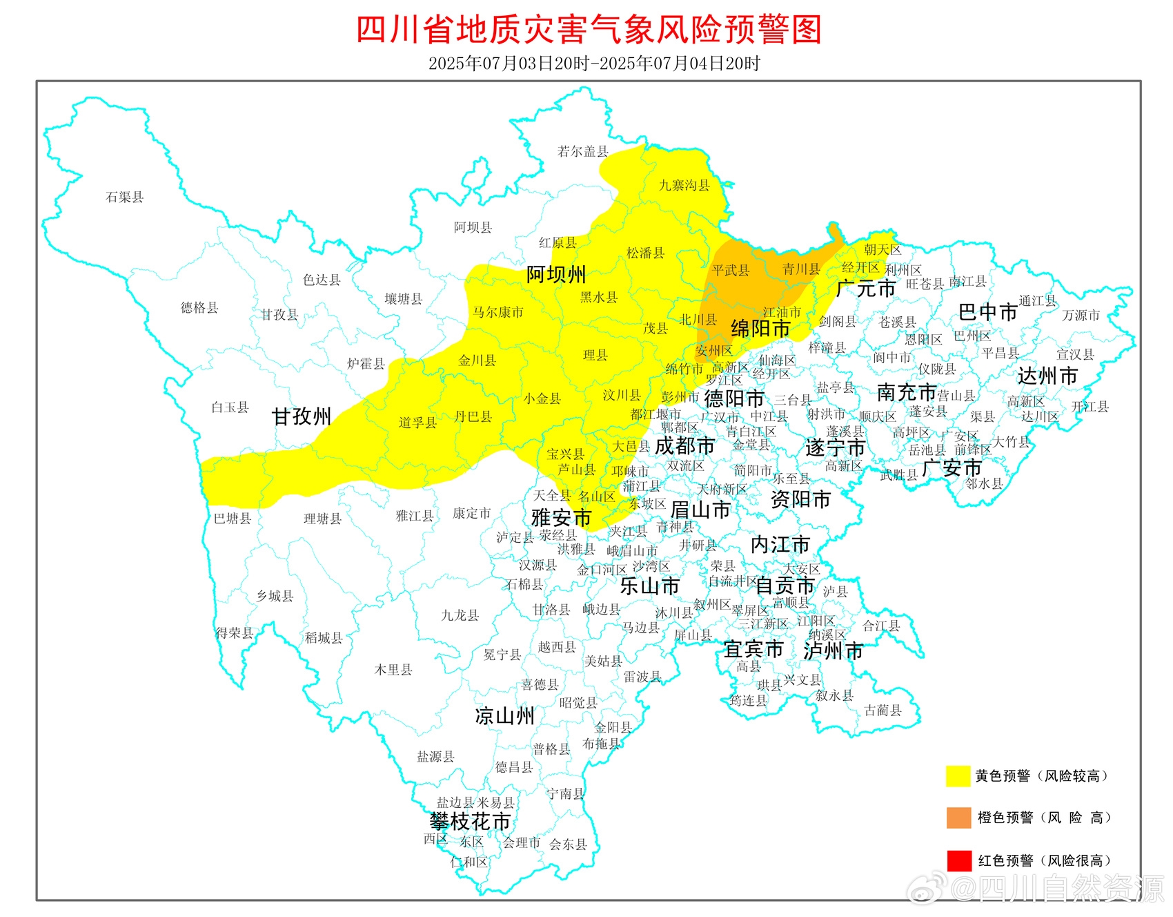 四川德阳市天气预报