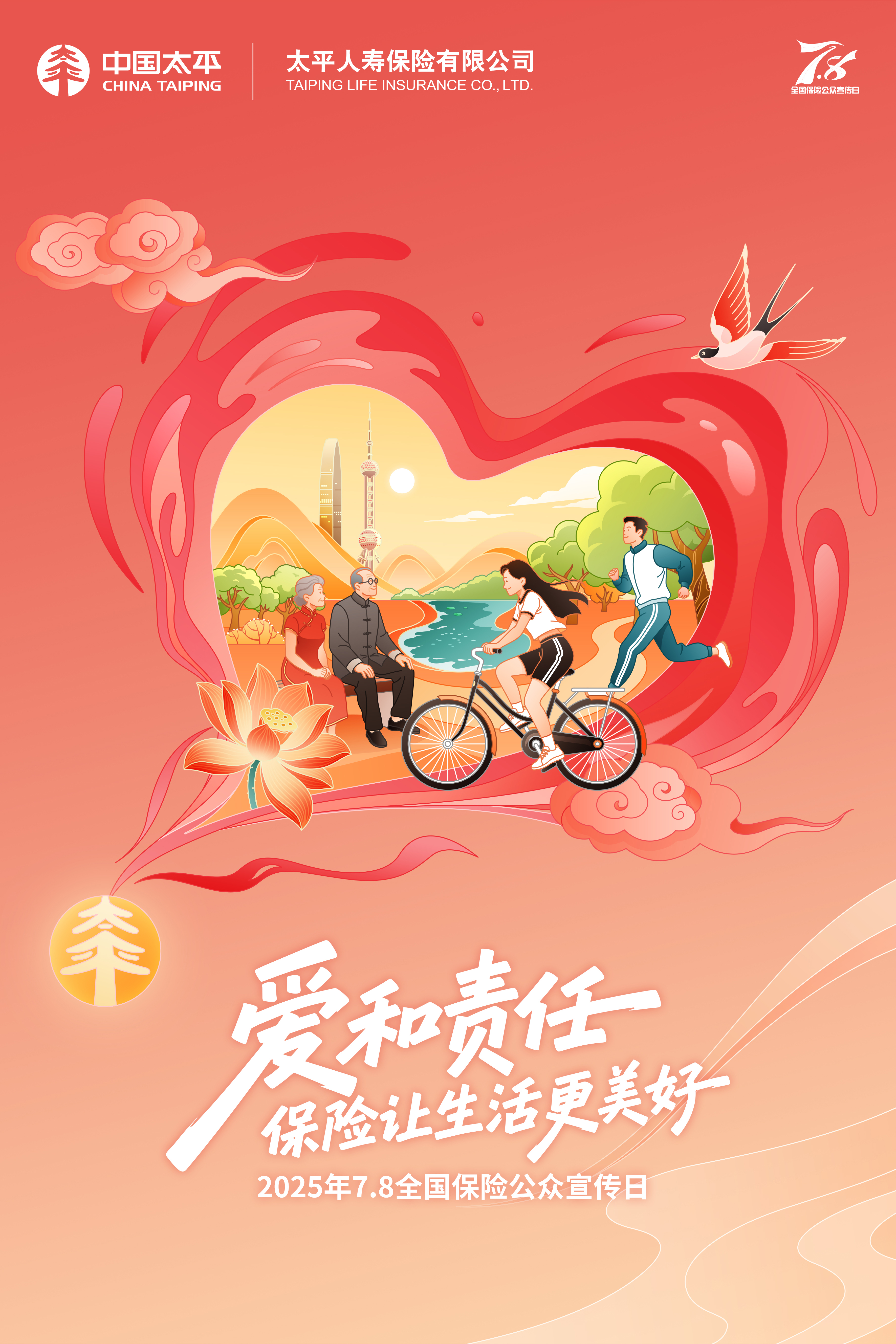 图示, 示意图 中度可信度描述已自动生成:ver1