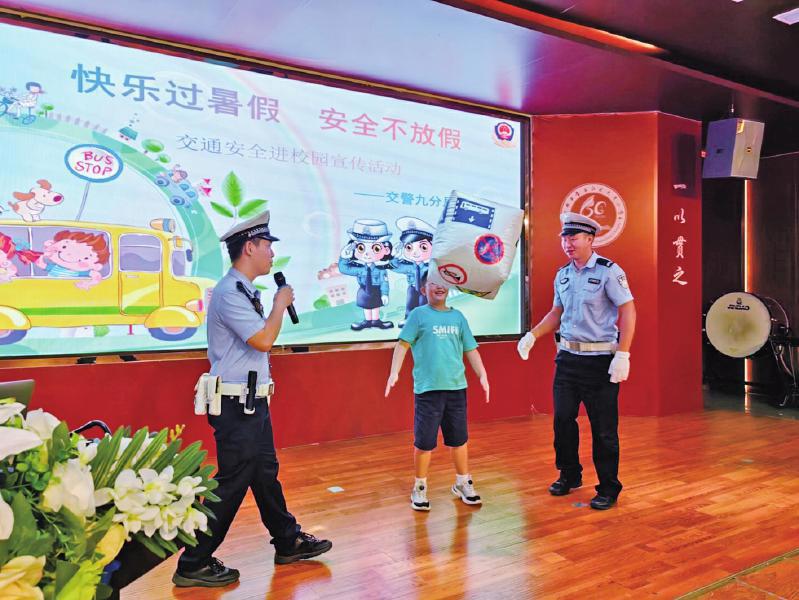 交警进校园 送师生暑期“大礼包”