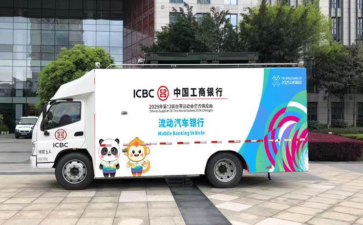 银行车2