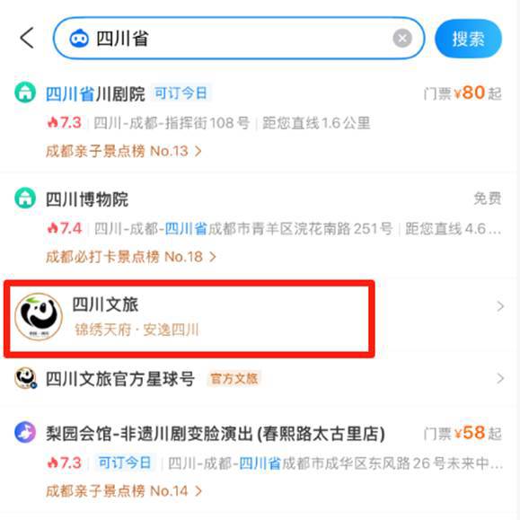 大搜索