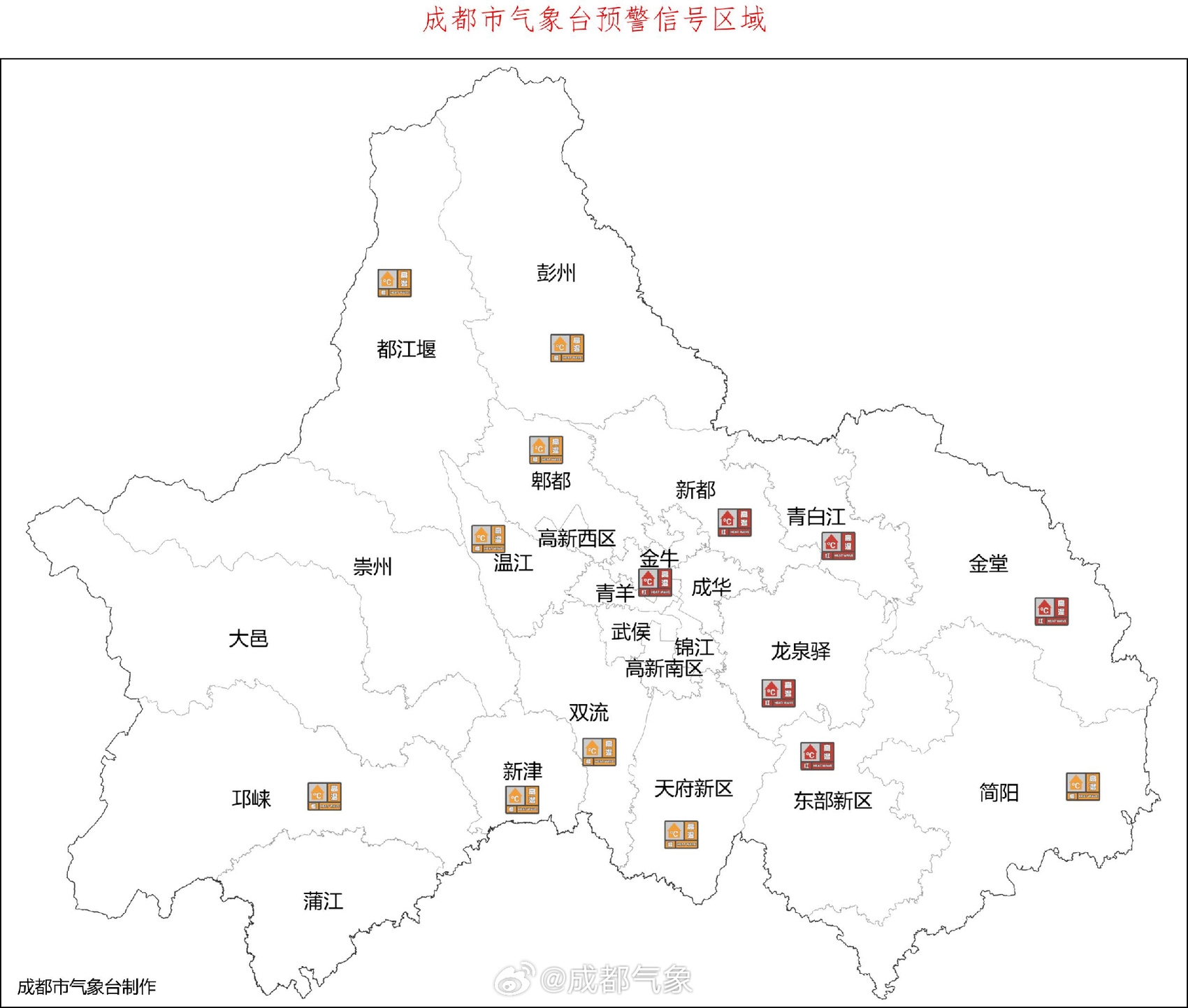 四川成都的天气今日情况