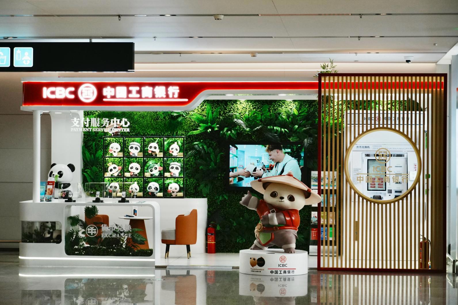 定稿·全景图·0807