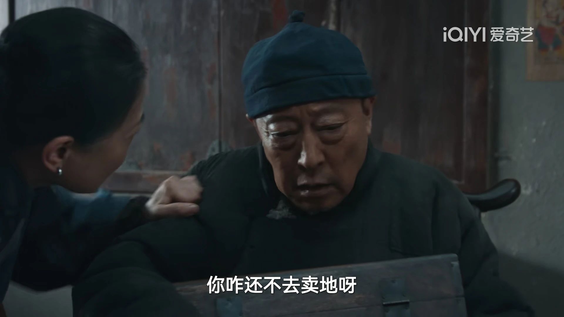 《生万物》中谁最有经济头脑？热播剧背后的经济学洞察