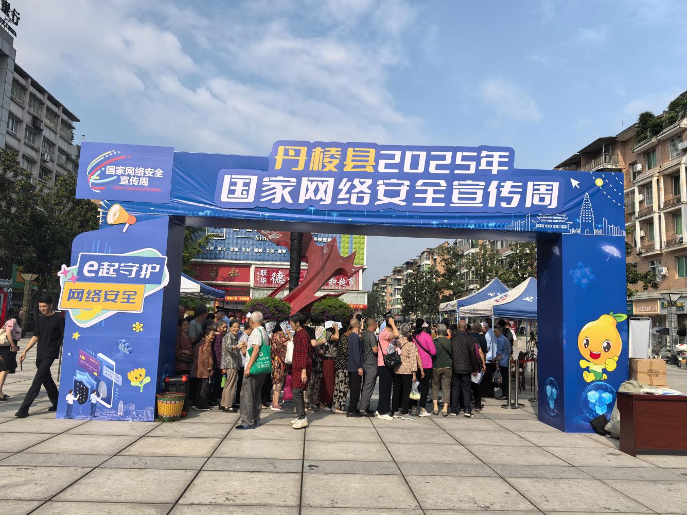 微信图片_202509151500431051_2