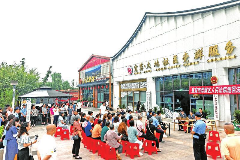 巡回审判进社区筑牢反诈“防火墙”