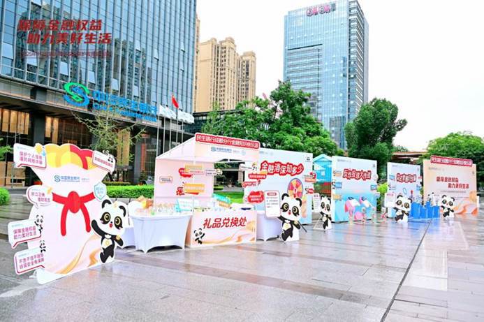 微信图片_20250917132843_24_65