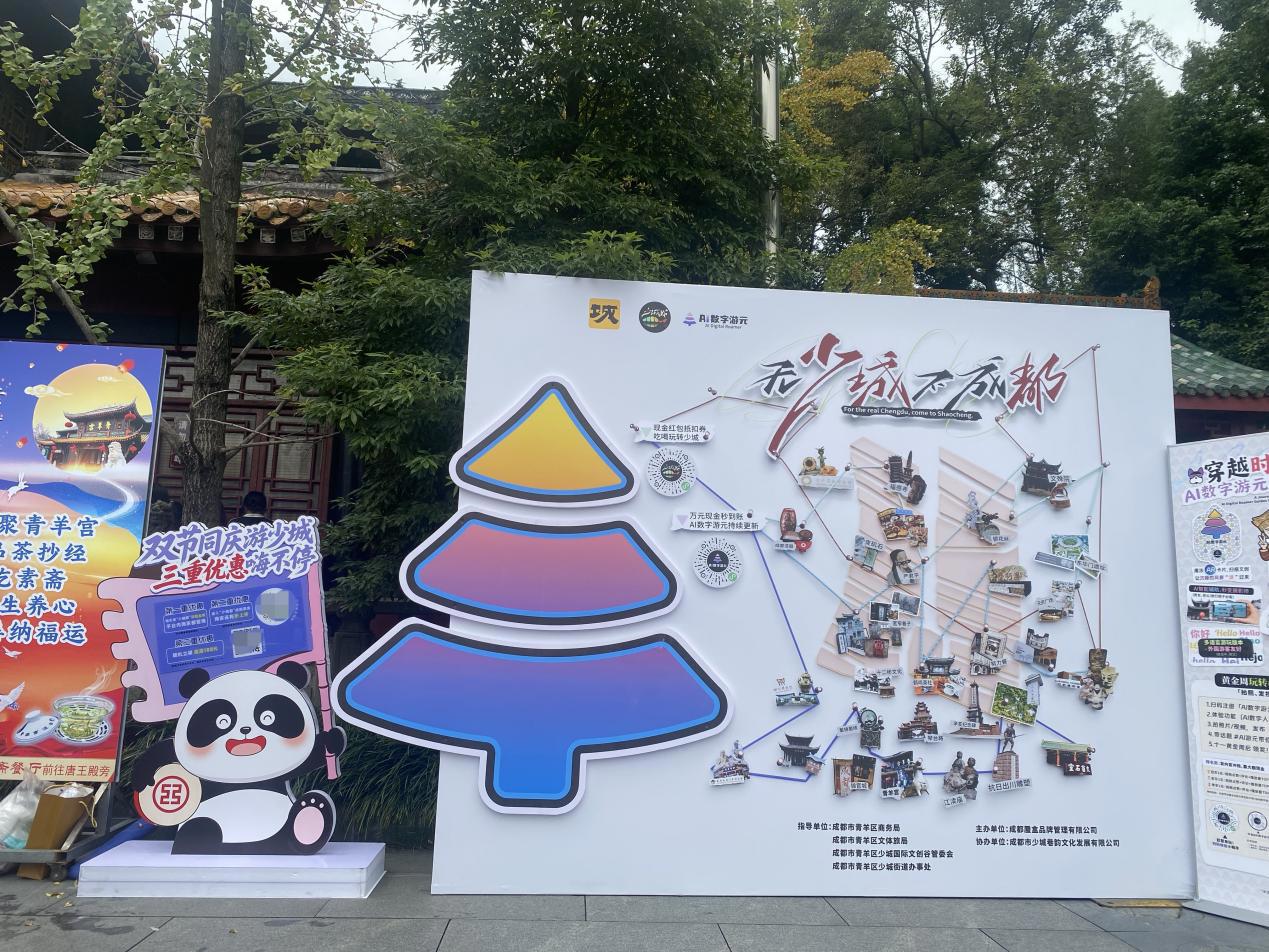 少城3