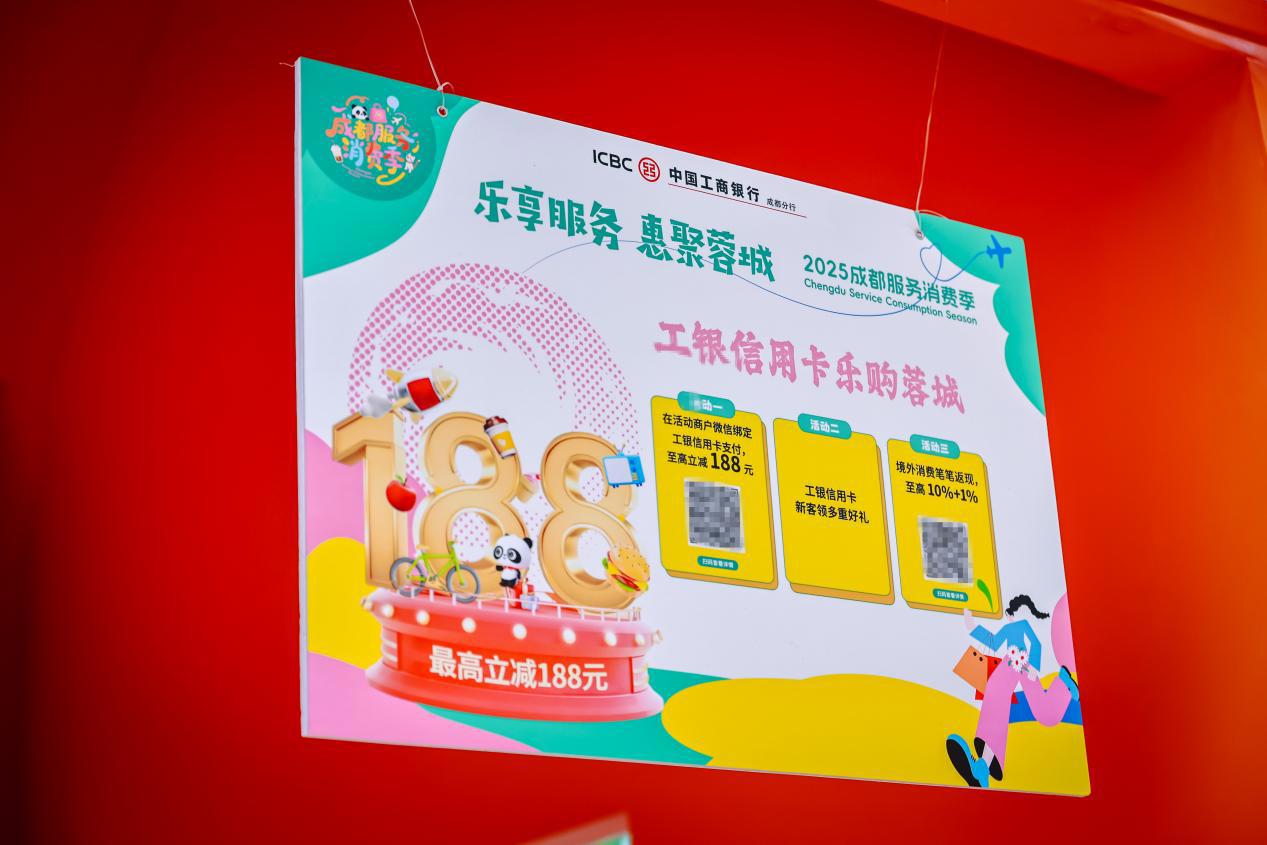 消费季1