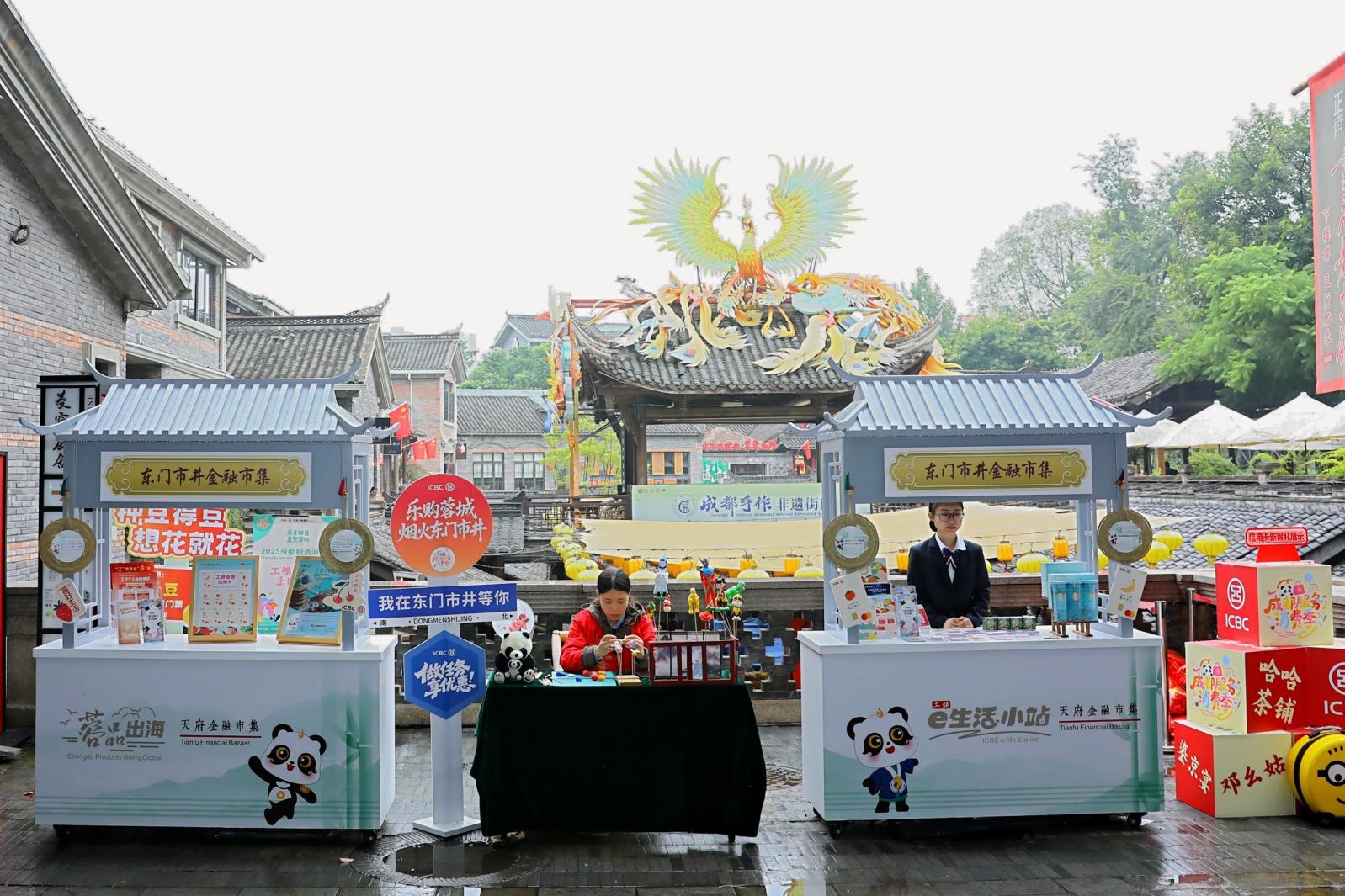 微信图片_20251009084618