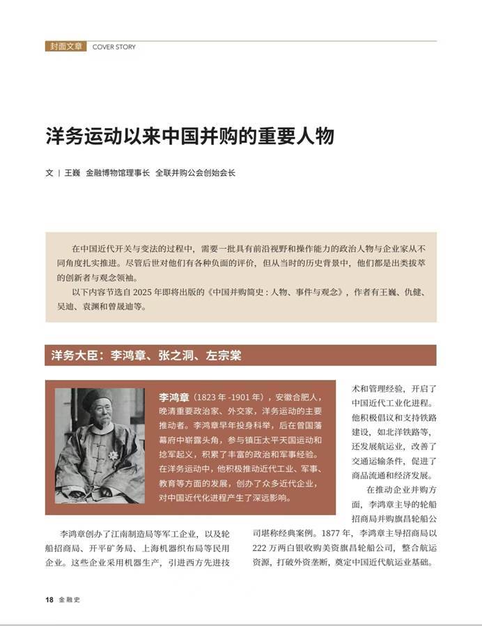微信图片_20251009231614_156_37