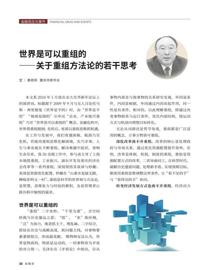 微信图片_20251009224314_150_37