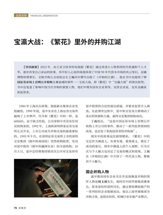 微信图片_20251009224316_153_37