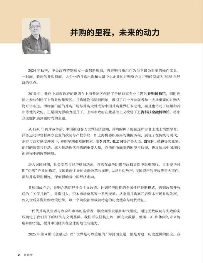微信图片_20251009224311_145_37