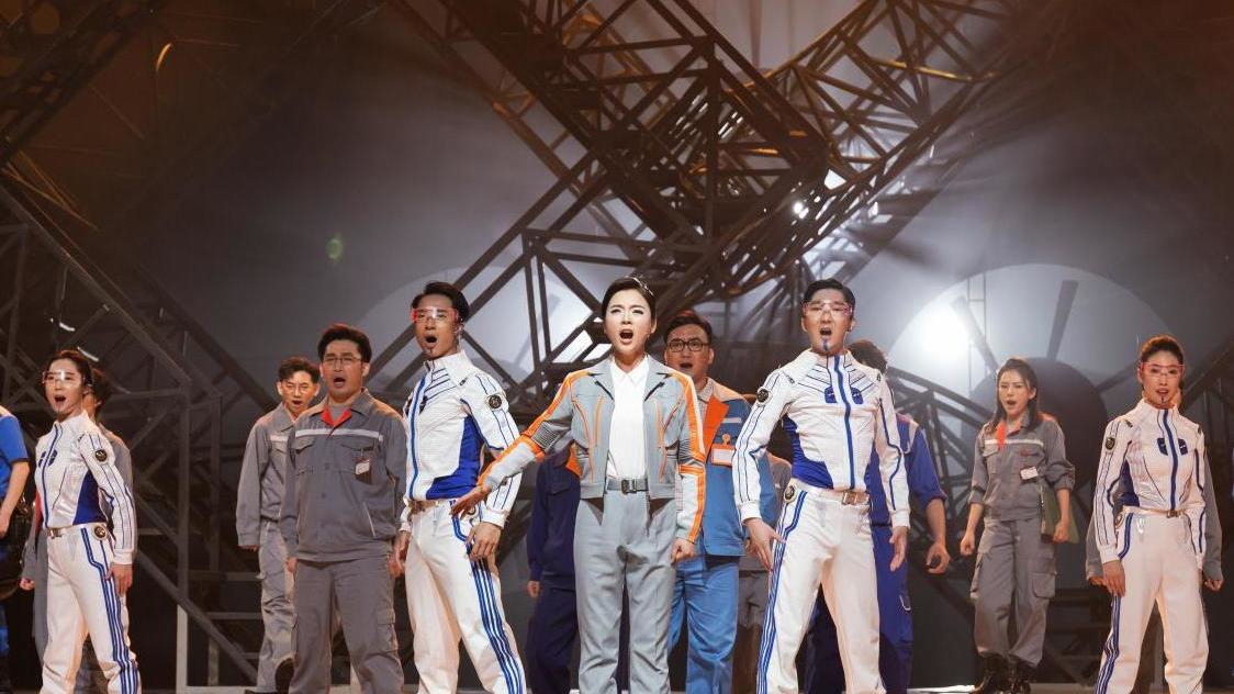 陈思思领衔主演，原创工业题材音乐剧《逐梦》角逐第十八届文华奖｜聚焦中国艺术节