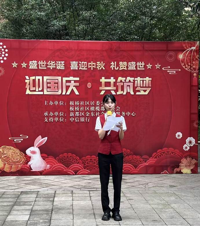 社区宣传图片