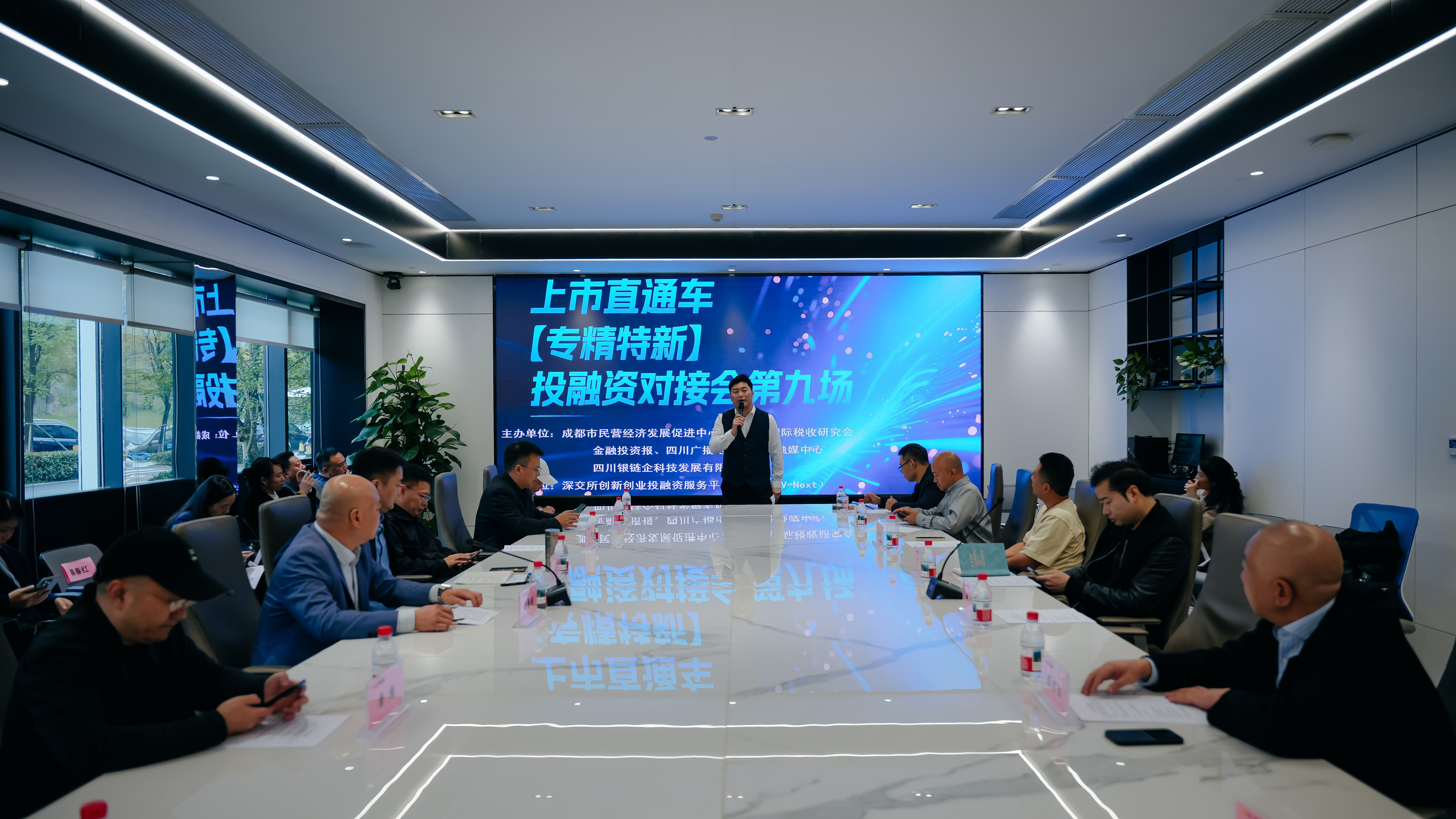 资本聚力“专精特新” 构筑科技产业金融良性循环