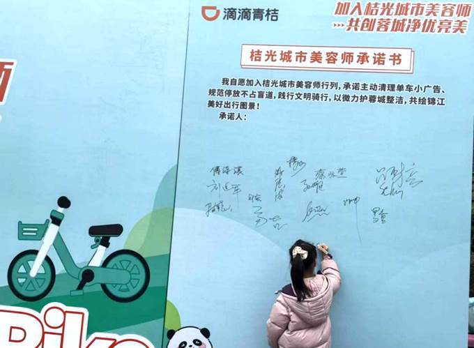 /Users/didi/Library/Containers/com.kingsoft.wpsoffice.mac/Data/tmp/picturecompress_20251030184428/output_3.jpgoutput_3