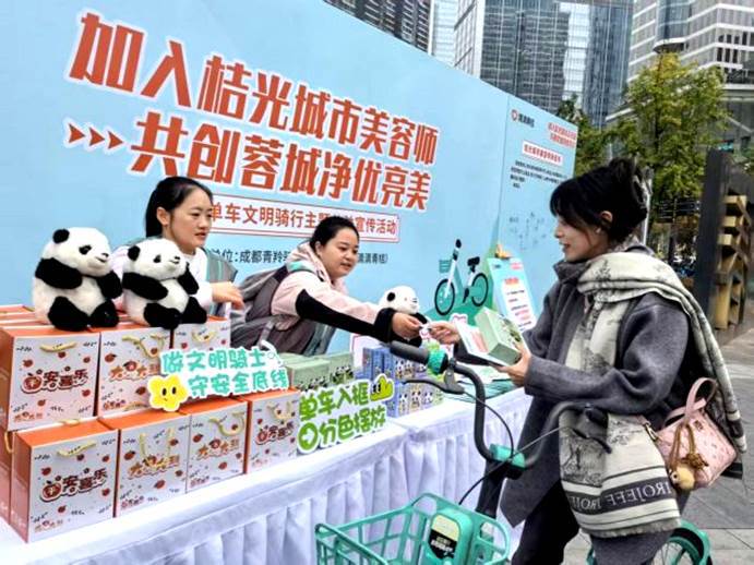 /Users/didi/Library/Containers/com.kingsoft.wpsoffice.mac/Data/tmp/picturecompress_20251030184428/output_4.jpgoutput_4