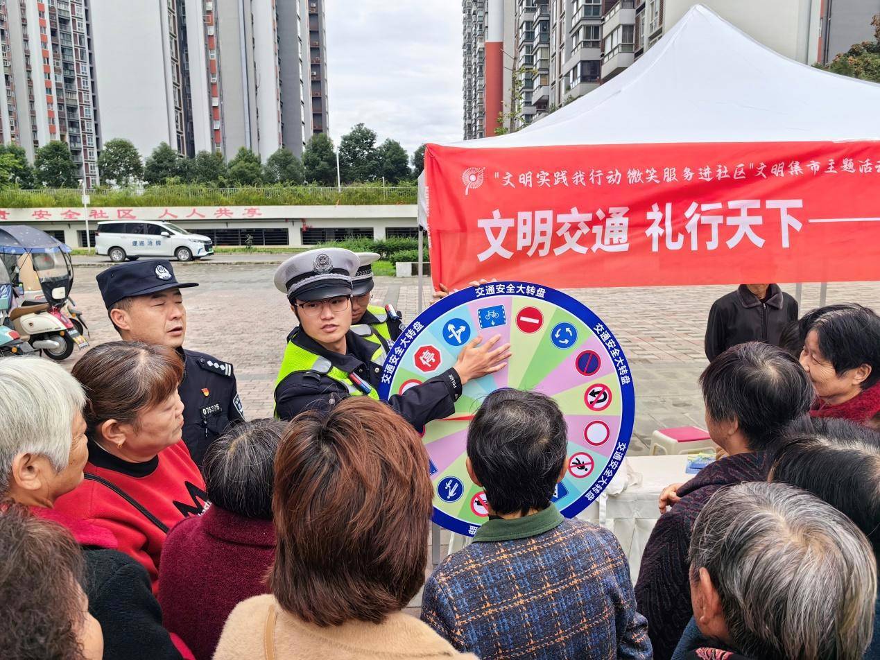 认对交通标志 有小礼物拿哦