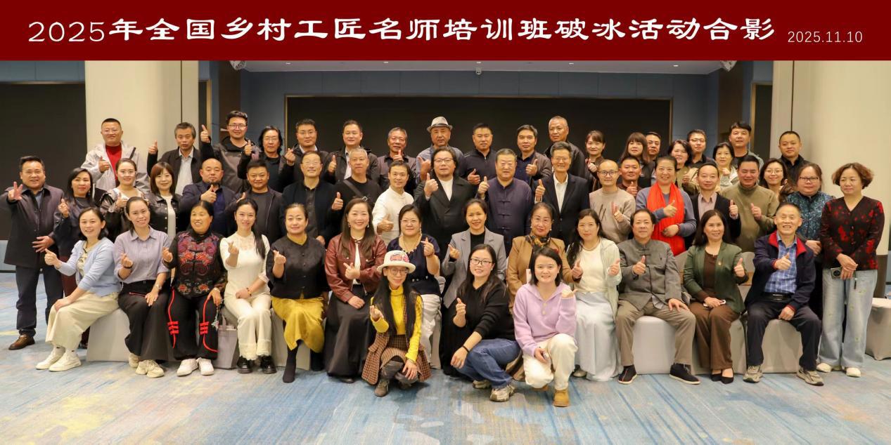 微信图片_20251112171219_23_851