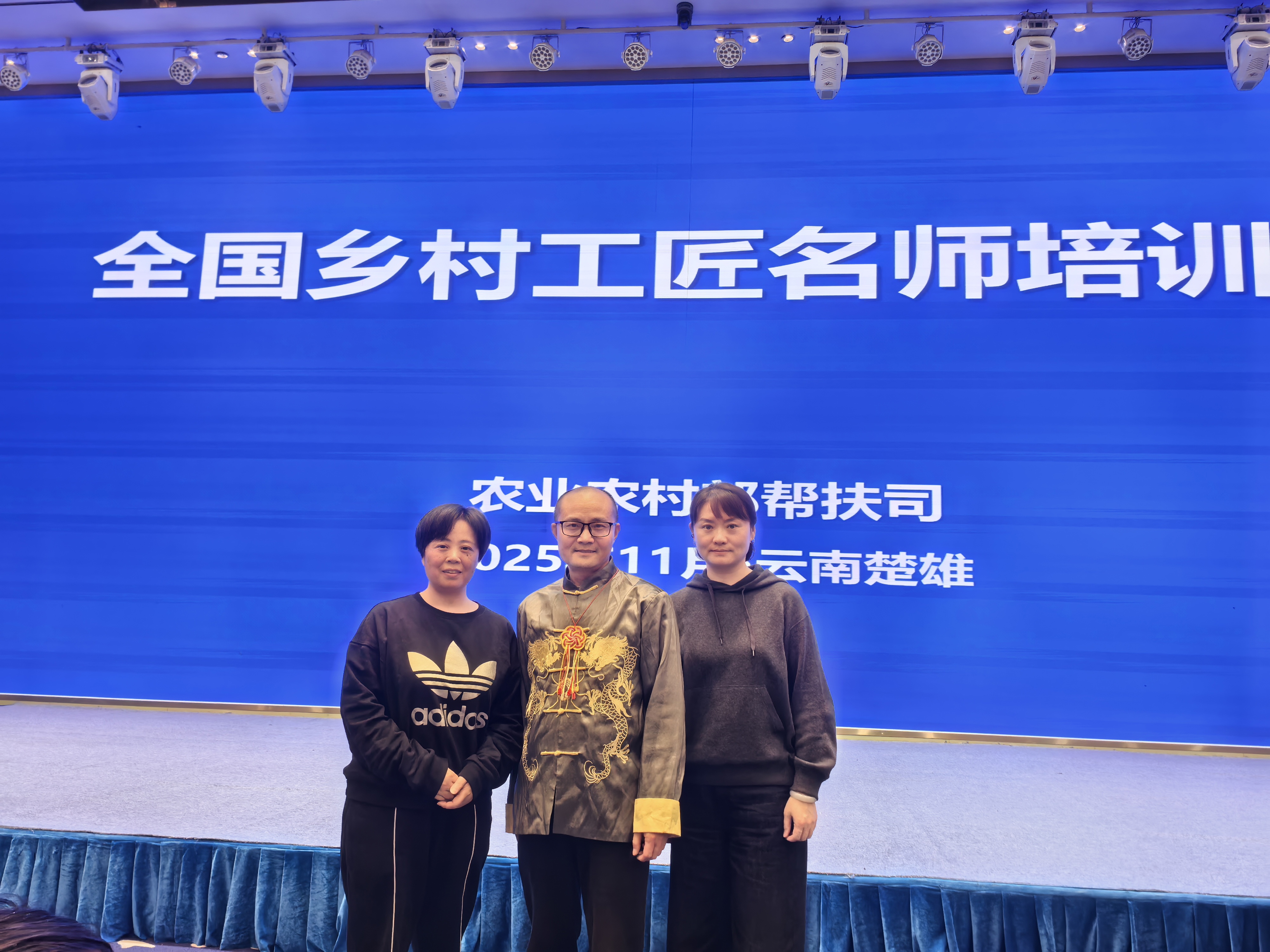 微信图片_20251112171216_21_851