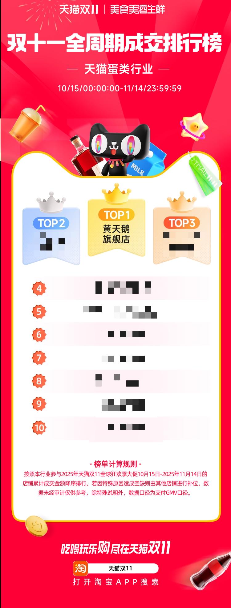 d14c4b36-89e4-4417-a247-45f2c918e53a