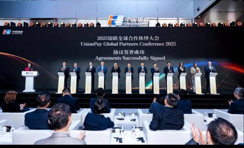 说明: 以新“四方模式” 共建世界级支付互联网络2