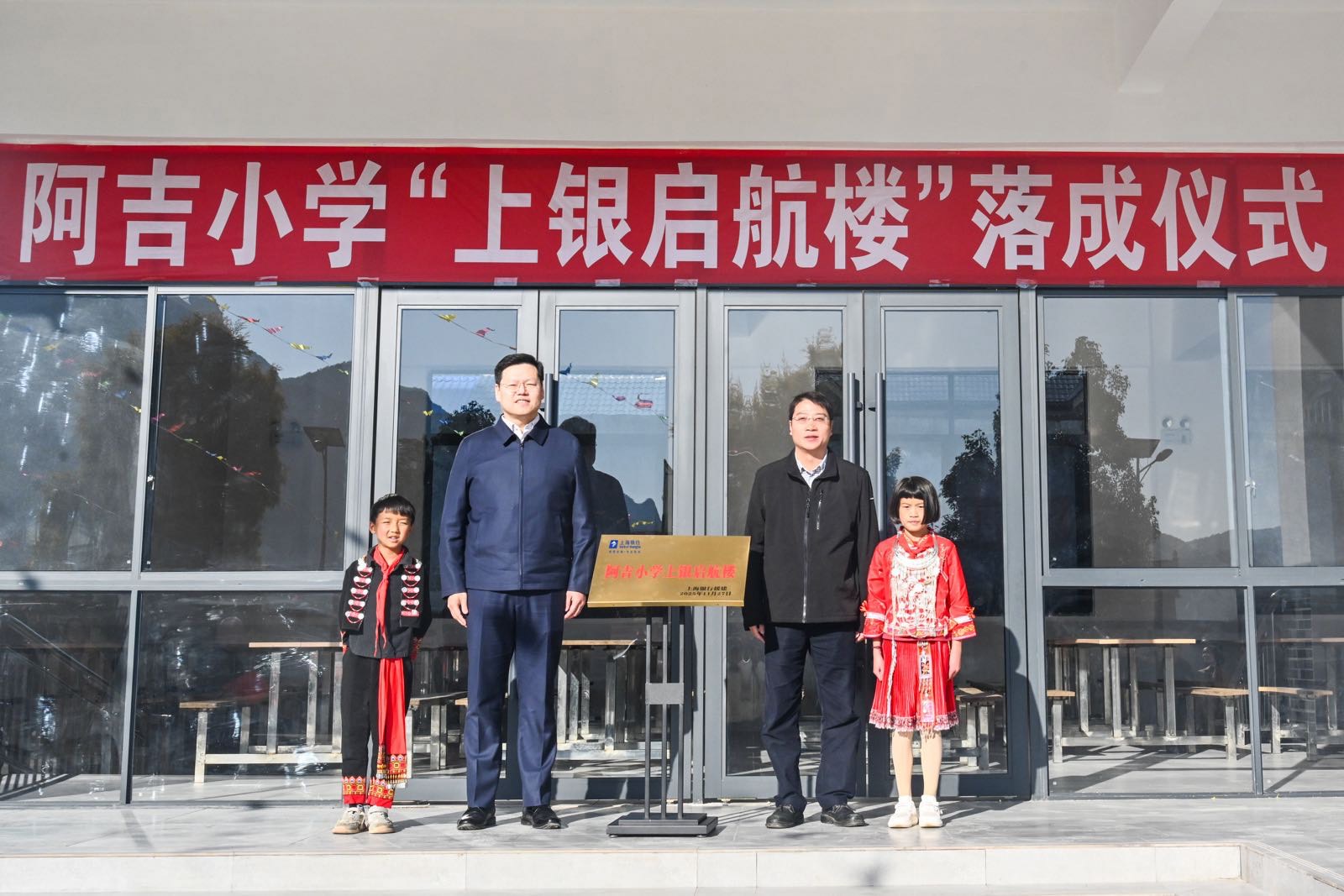 上银启航楼