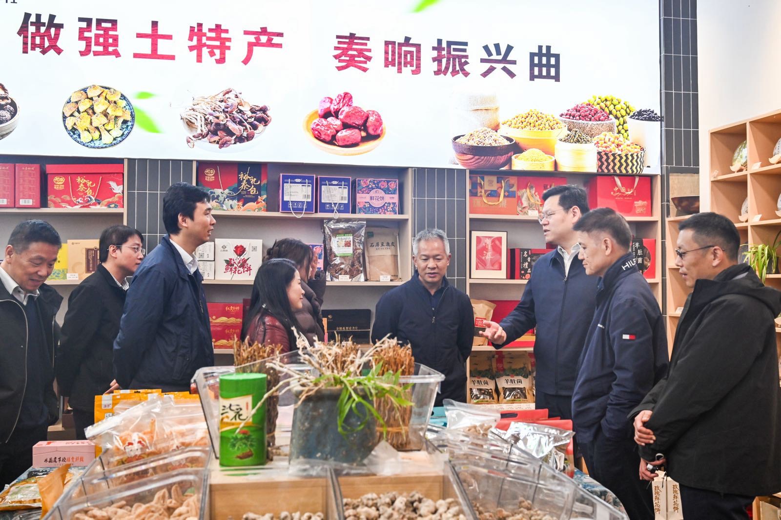 消费帮扶中心