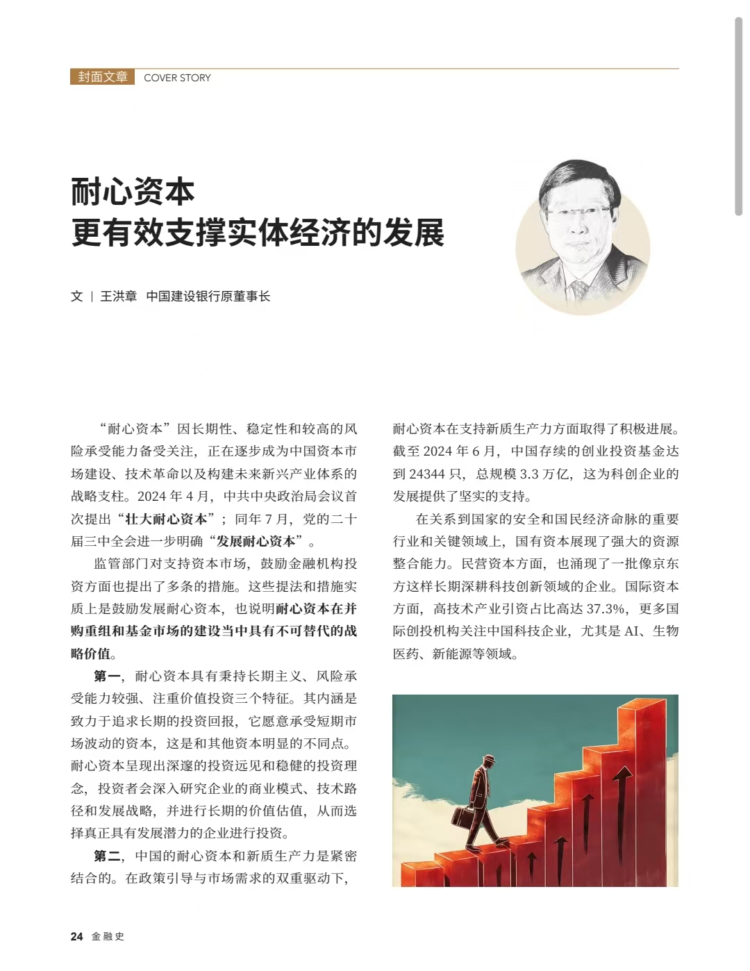 微信图片_20251202151006_448_37