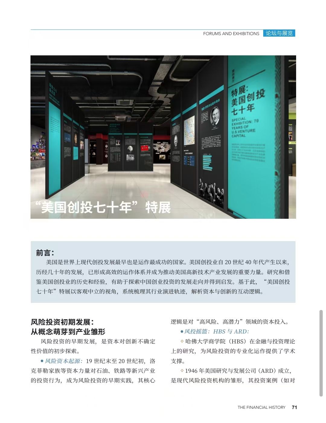 微信图片_20251202151841_452_37