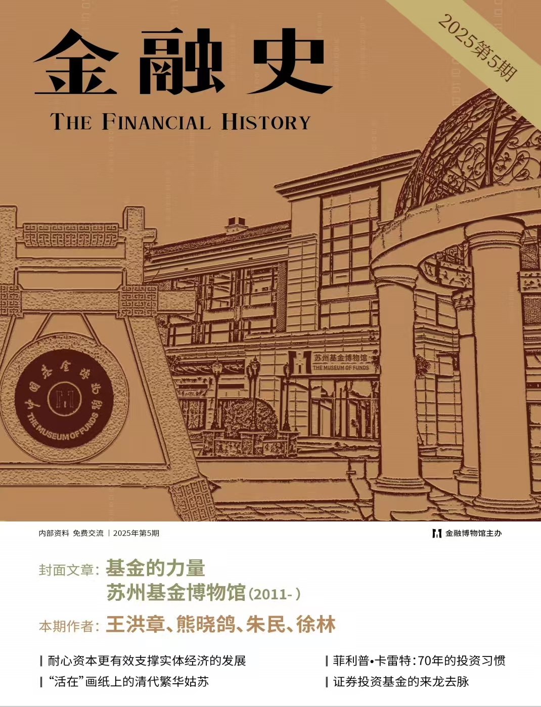 微信图片_20251202151004_445_37