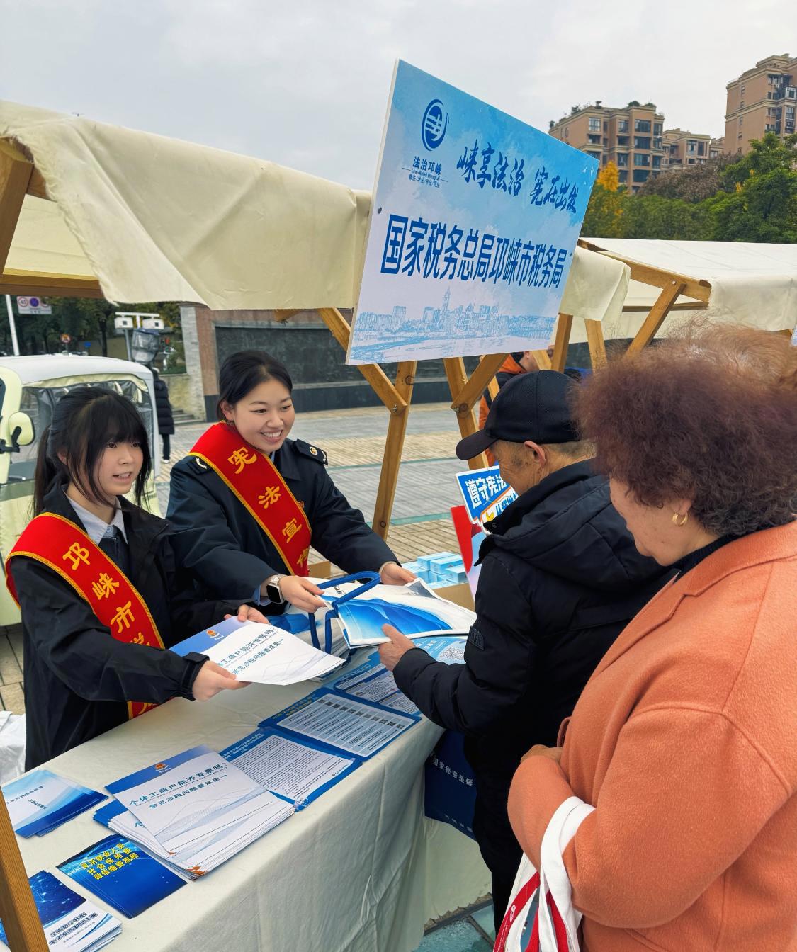 微信图片_20251205143130_269_184
