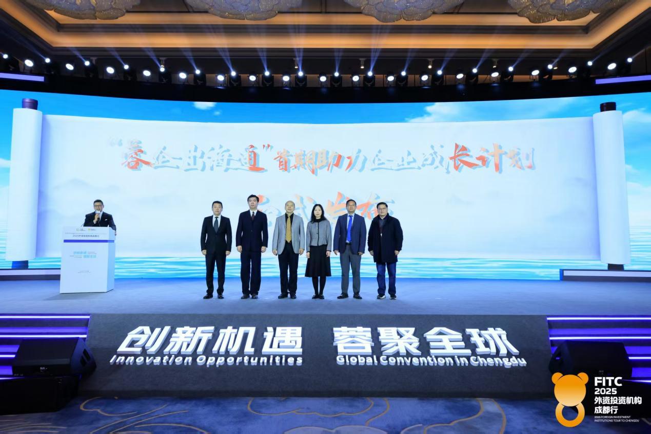 微信图片_2025-12-09_144047_786