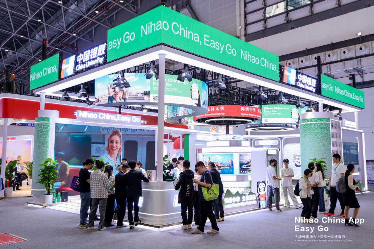 “Nihao China”APP正式上线 中国银联助力入境游便利化水平提升1