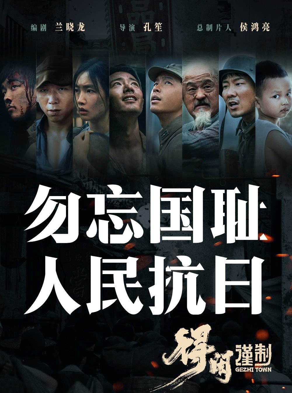 你会用什么方式写乱世？——评电影《得闲谨制》丨西岭雪·影视评论_四川在线