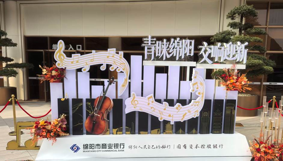 微信图片_20251227145614_894_37