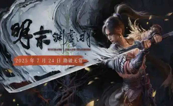 灵泽科技