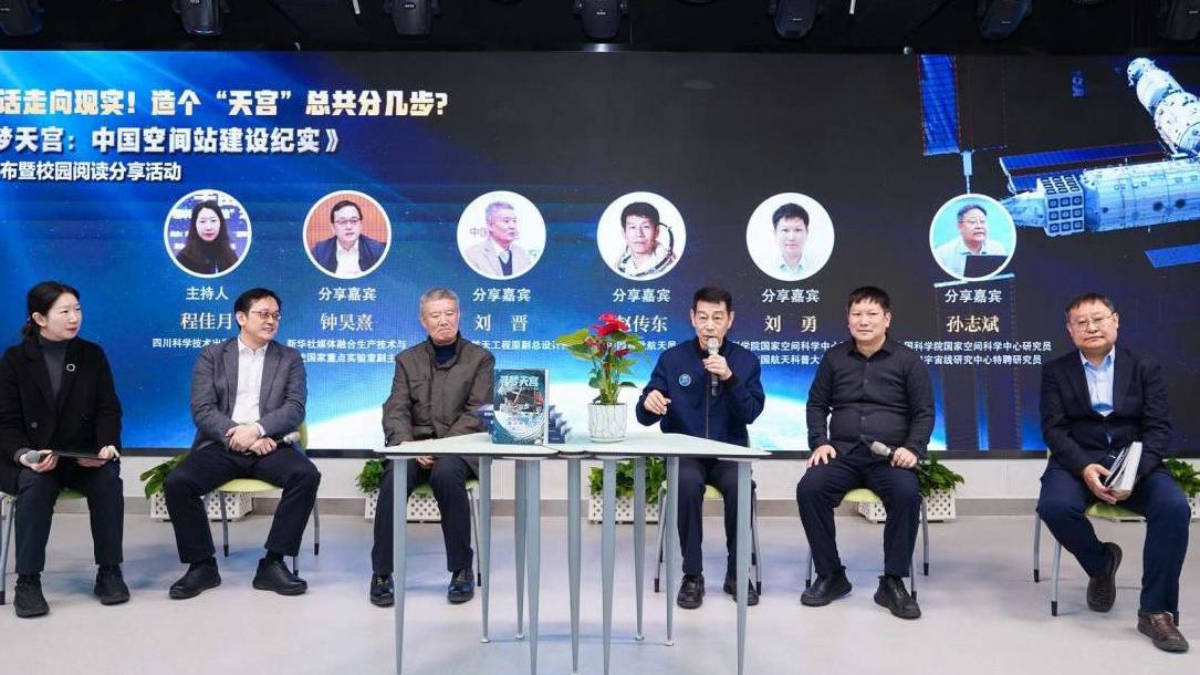 这本能“登舱”的新书，沉浸式讲述中国航天故事