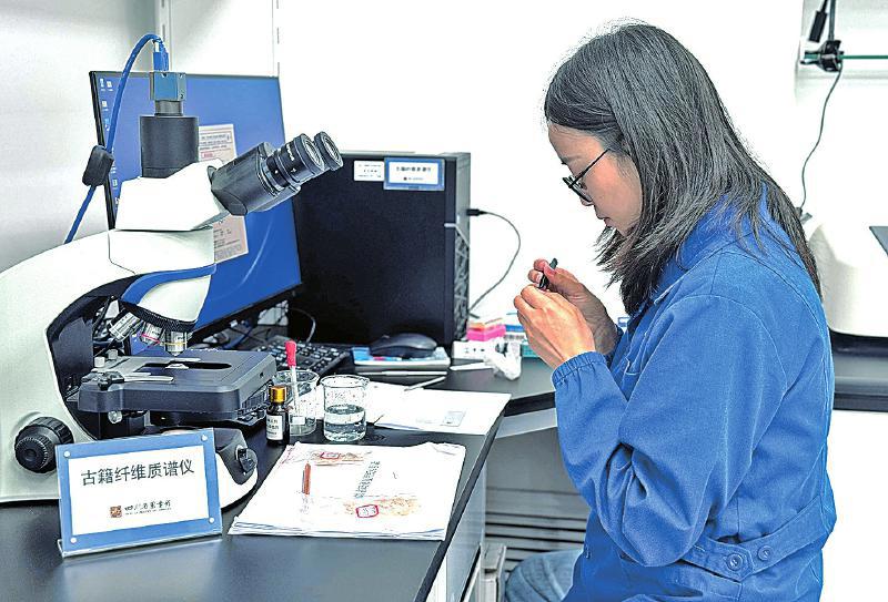 全国首部古籍保护利用条例1月1日实施&mdash;&mdash;四川两百万册古籍的现代守护记