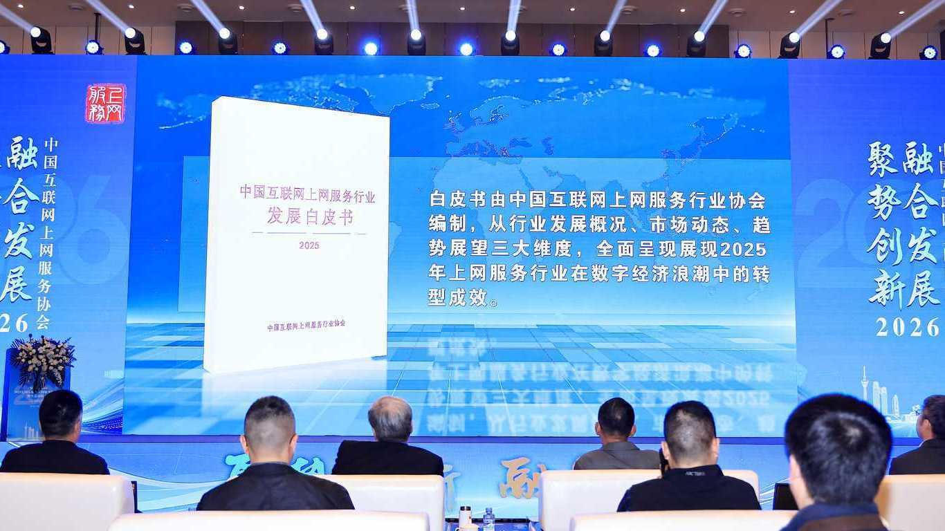 电竞酒店入住率全国居首，成都探路“电竞+文旅”融合发展