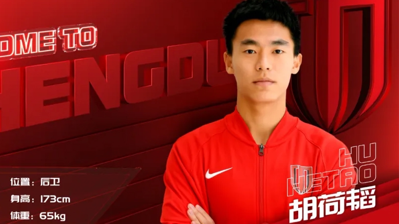 闪耀U23亚洲杯，“蓉城双子星”何以脱颖而出？