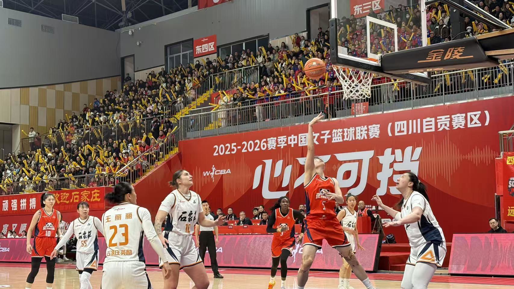 94∶71！四川女篮主场大比分战胜石家庄女篮