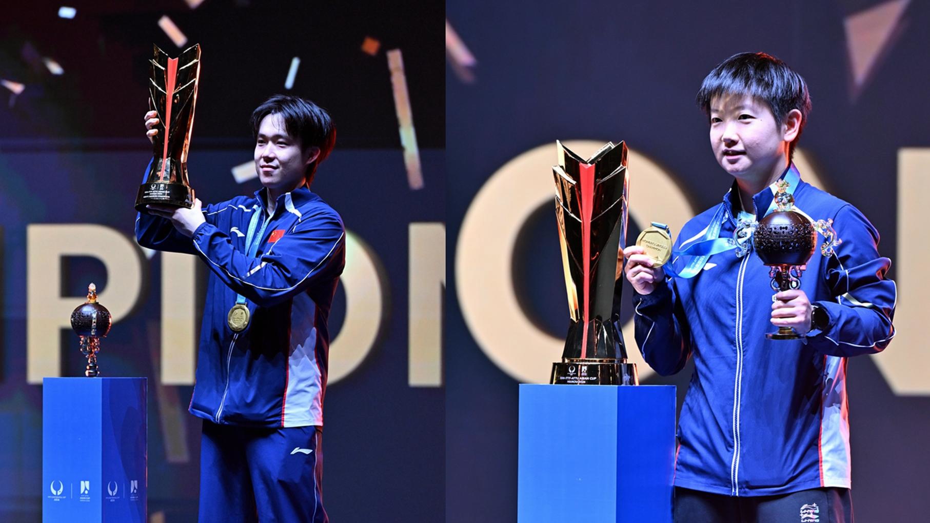 孙颖莎首夺乒乓球亚洲杯女单冠军 王楚钦成功卫冕