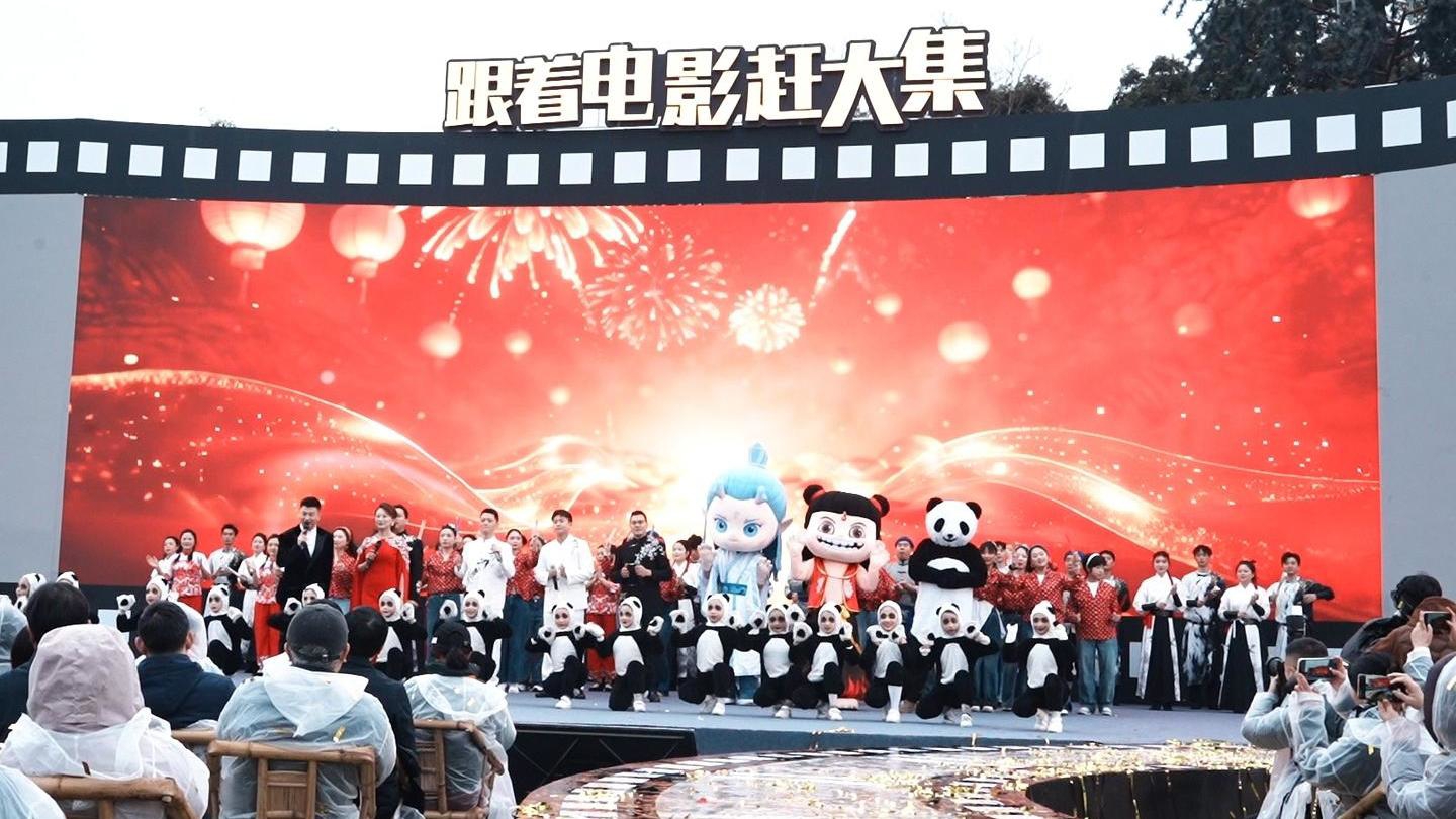 4800万元观影券来袭！&ldquo;跟着电影赶大集&rdquo;暨四川新春电影生活季启幕