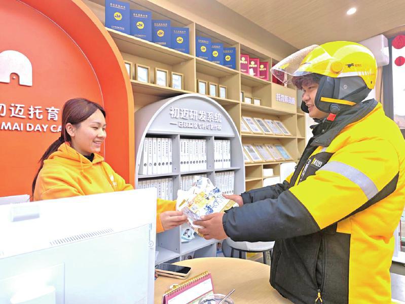 小贴纸传递大安全